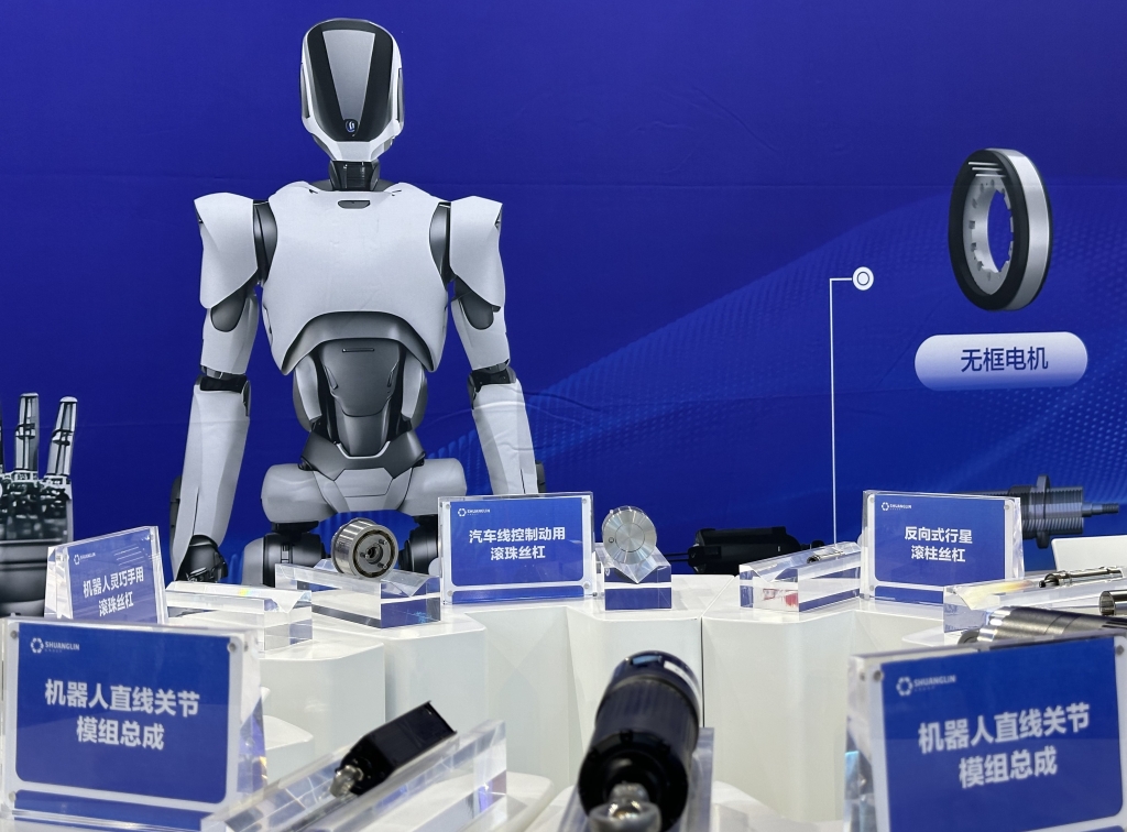 双林智造 智启未来 | 双林亮相WAIC2025世界人工智能大会